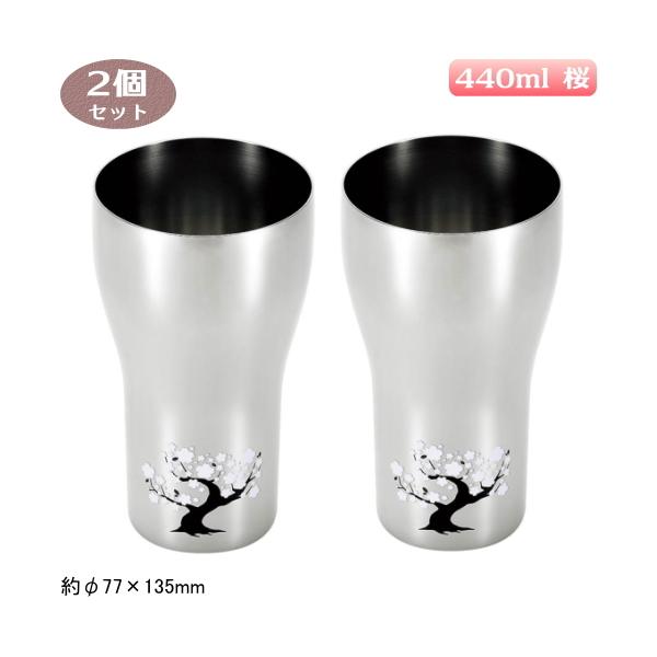 O ^u[ { 2g n̋Z  XeX^u[ 440ml@ 2Zbg s W[X r[ rA   v[g