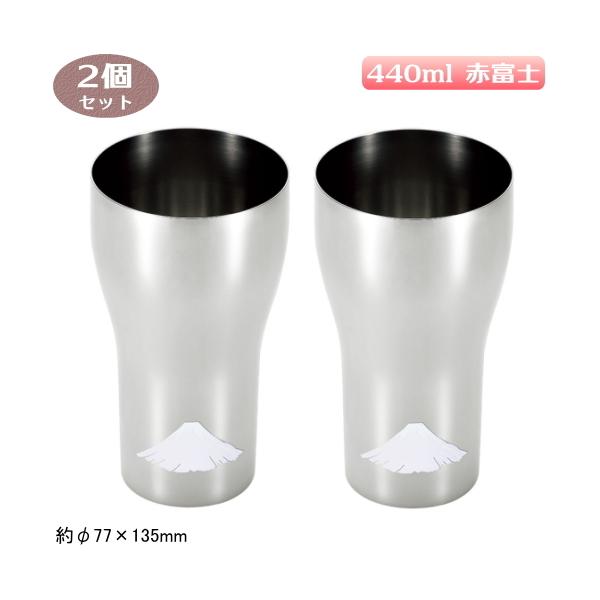 O ^u[ { 2g n̋Z  XeX^u[ 440ml@ԕxm 2Zbg s W[X R[q[ r[ Mtg