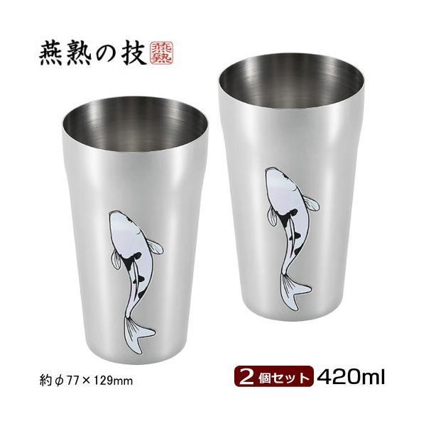 O ^u[ { n̋Z  XeX^u[ 420ml 2PZbg ь ₽ݕŊG̐Fω