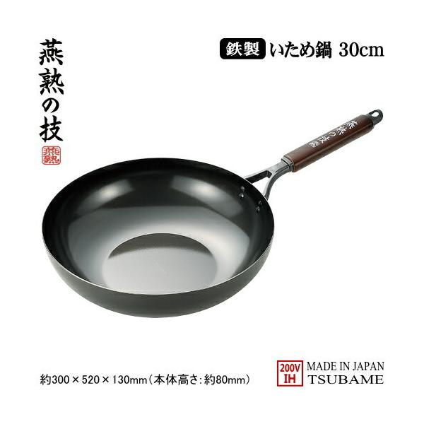 ߓ 30cm S { O n̋Z S ߓ 30cm V s Ɩp ƒp IHdΉ 200V ihΉ