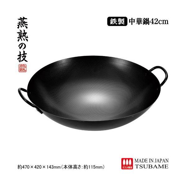 中華鍋 コンロの人気商品・通販・価格比較 - 価格.com