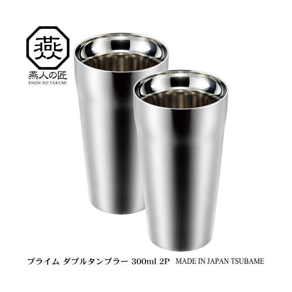 O ^u[ { d\ 2g ENJIN-NO-TAKUMI vC 18-8XeX _u^u[ 300ml 2P 2Zbg s