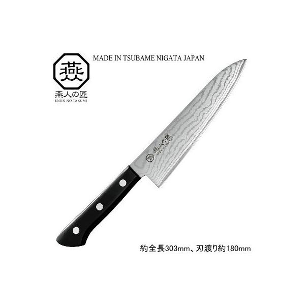   _}XJX { V s ENJIN-NO-TAKUMI   180mm  O   m