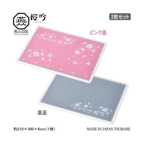 ܂Ȕ { O 2g ENJIN-NO-TAKUMI  g܂Ȕ 2Zbg ܂Ȃ  p p t H@Ή