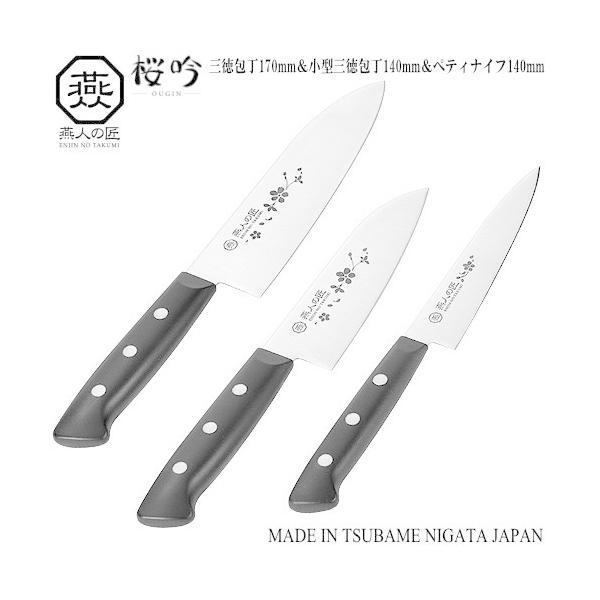 三徳包丁 桜吟の人気商品・通販・価格比較 - 価格.com