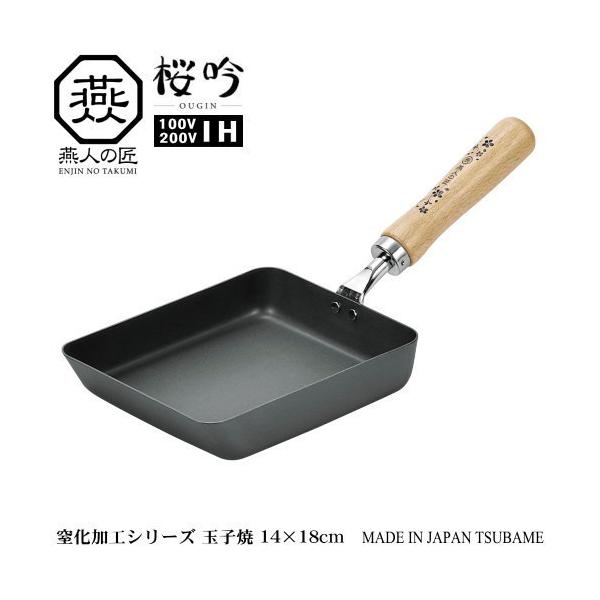 フライパン 卵焼き 鉄製 日本製 - フライパンの人気商品・通販・価格 