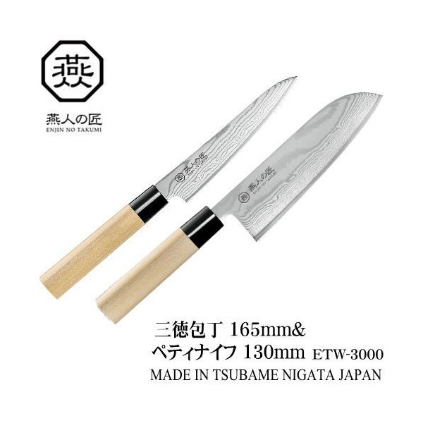 O { V s O yeB ENJIN-NO-TAKUMI O 165mm  yeBiCt 130mm   XeX