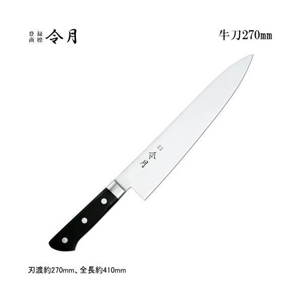 ߌ t uf| V[Y  270mm  uf|  a ؐ؂ ؂   p  Xg aH mH HX