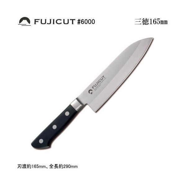 FUJICUT #6000 tufoiWE|{V[Y O 165mm XeX   m t\ Xg aH mH HX ze 