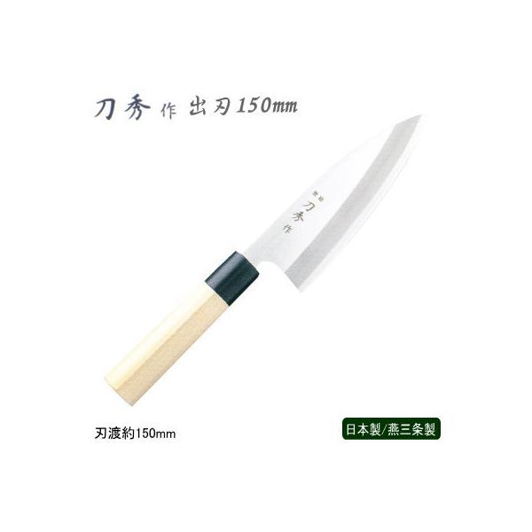 on 150mm XeX G ufoiWE| aV[Y on 150mm Ɩp ƒp   a