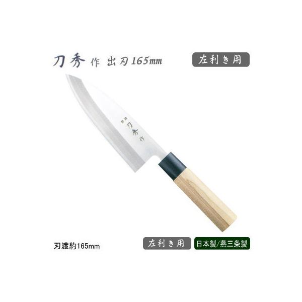 p on 165mm XeX G ufoiWE| aV[Y on 165mm p Ɩp  