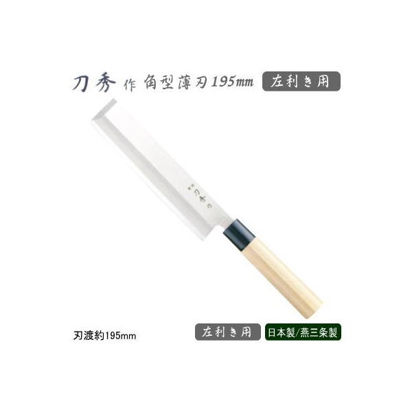 p n 195mm XeX G ufoiWE| aV[Y p^n 195mm p Ɩp ƒp