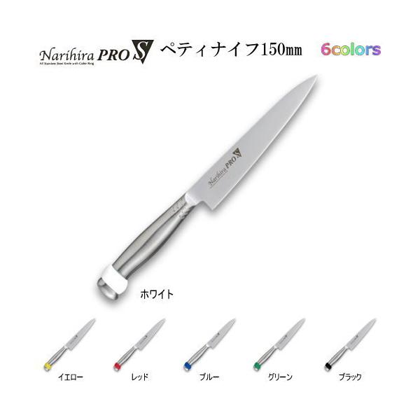 Narihira Pro S {ntI[XeXV[Y yeBiCt 150mm e6F I  ʕ ނ ʂƂ