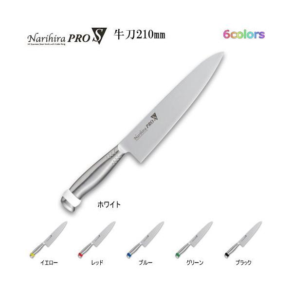 Narihira Pro S {ntI[XeXV[Y  210mm e6F \   J[VROt
