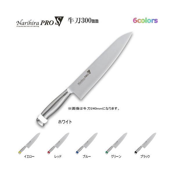 牛刀300mm 包丁 ステンレス」の人気商品一覧 | 安い商品を通販