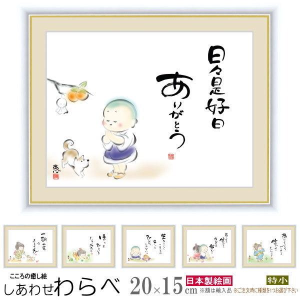 G tHgt[  b 킹  1 { A[g Vv 킢 ʐ^ tHgX^h