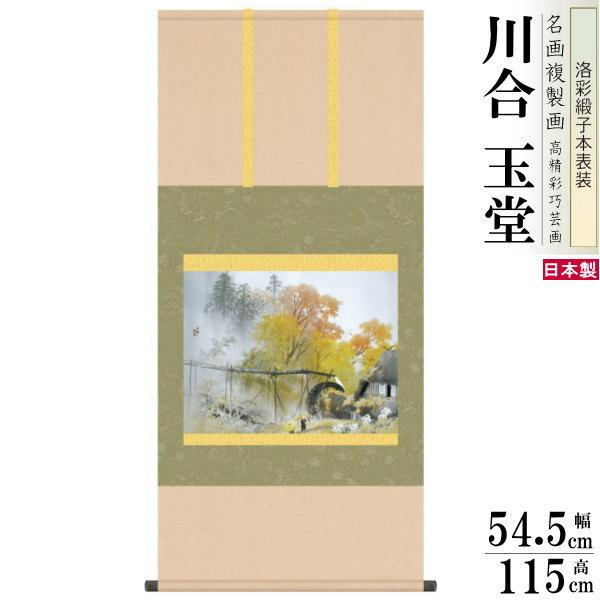 | { 액V[Y 썇ʓ ʉJ jq{\ 5 ˔ 1  H | gt  { a a ̊ԏ