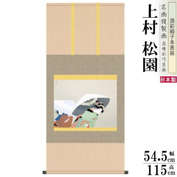 掛け軸 牡丹の人気商品・通販・価格比較 - 価格.com 掛け軸 牡丹の人気商品・通販・価格比較 - 価格.com