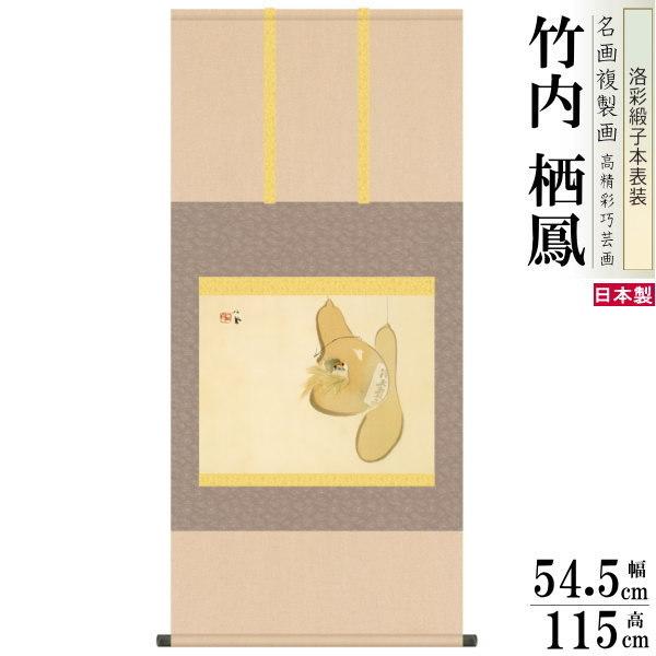 | { 액V[Y |P ߂̂h jq{\ 5 ˔ 1  N | tďH~   CeA