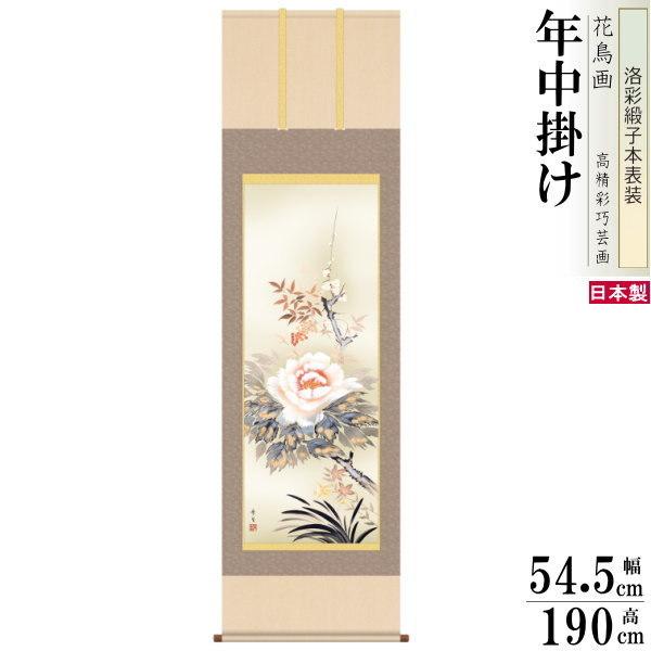 | Ԓ N| kR lG jq{\ 5 ˔ 1 {  敡 | N tďH~ a   O