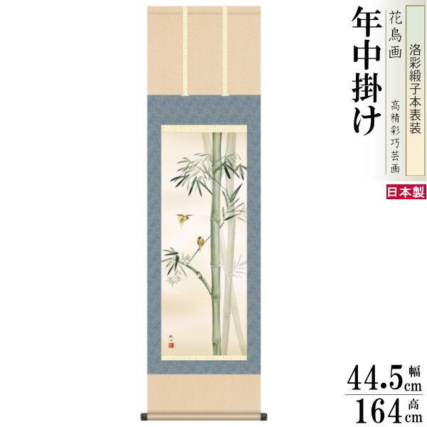 | Ԓ N| cH |ɐ jq{\ 3×1 {  敡 | N i| a Gߏ ̊ԏ