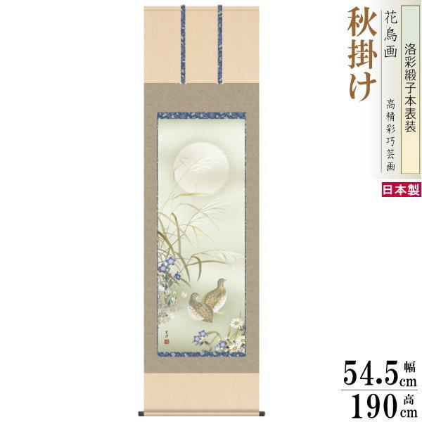 | Ԓ H| ߓm HG jq{\ 5 ˔ 1 {  敡 | H o H̕i  qɉh N