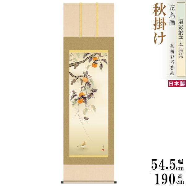 | Ԓ H| g䗖 `ɏ jq{\ 5 ˔ 1 {  敡 | H H̉o {̏H H̕i LF