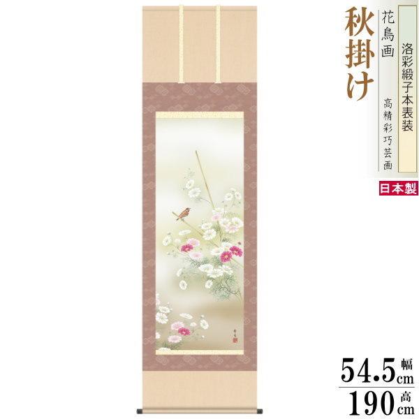 | Ԓ H| kR H jq{\ 5 ˔ 1 {  敡 | H H̉o {̏H H̕i RXX̉