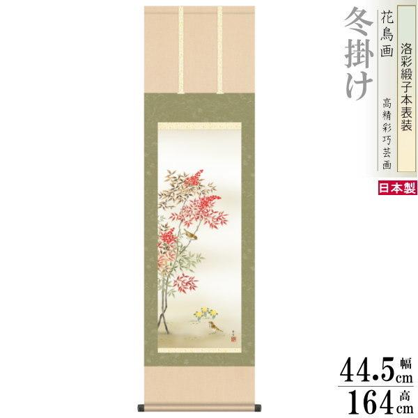 | Ԓ ~| kR V jq{\ 3×1 {  敡 | ~ a ̊  蕨 Mtg v[g