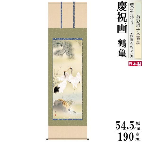 | ߋT N 鑺GR |~ߋT jq{\ 5 ˔ 1 {  敡 cj c j ߂ł̊|