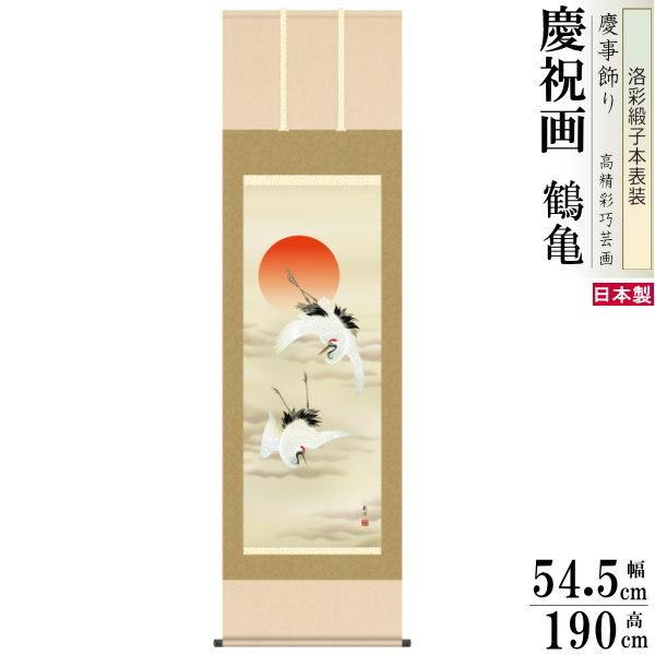 | ߋT N Rϕ o jq{\ 5 ˔ 1 {  敡 cj c j ߂ł̊|