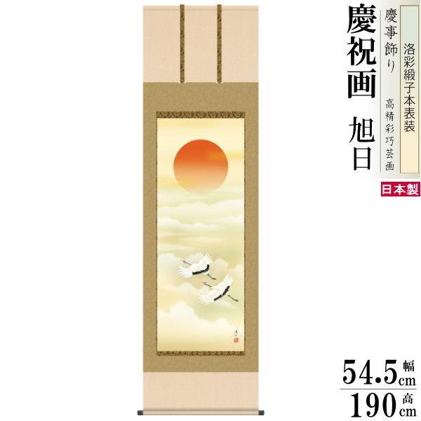 | ɓkR  jq{\ 5 ˔ 1 {  敡 cj c j ߂ł̊| jp  VN