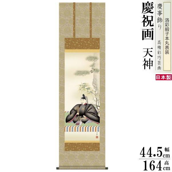 | mM V_ jq{ە\ 3×1 {  敡 cj c j N j̎q̏ߋ̂j |