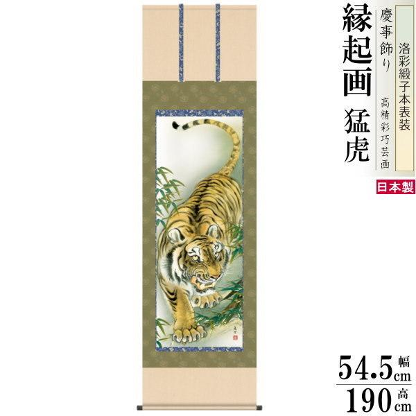 |  N _c | Ҍ jq{\ 5 ˔ 1 {  敡 ƓS  ObY ЂǂP ЏP