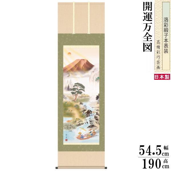 | ɂ̊J^ N R{ˉ 5TCYgˊJ^S} jq{\ ˔ 1 {  | _ ԕxm a