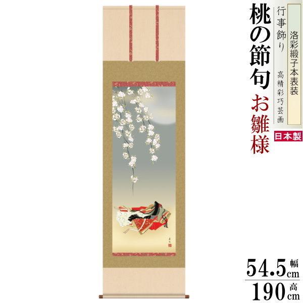 | l x ̐ߋ  jq{\ 5 ˔ 1 {  ߋ Ђȗl ^yXg[ Ǐ ЂȍՂ |