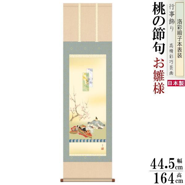 | l &lt;ɓkR ̐ߋ ̐吗 jq{\ 3×1 {  ȒP y ꏊƂȂ ЂȍՂ o | oYj