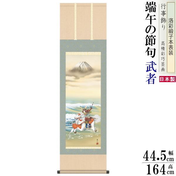 |  |{R [߂̐ߋ n jq{\ 3×1 {  5 ^yXg[ j̎q oYj 蕨 v[g