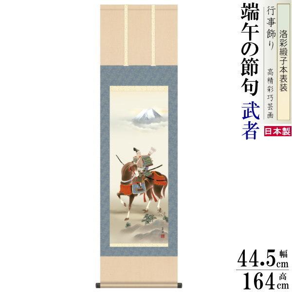 |  ؐ [߂̐ߋ n㕐 jq{\ 3×1 {  5 ^yXg[ rO CeA JbRCC ȒP y