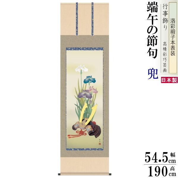 |  ]jM [߂̐ߋ ƏҊ jq{\ 5 ˔ 1 {  q̓ Ǌ|  G CeA