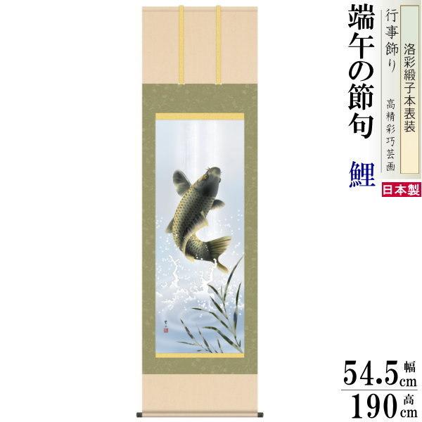 |  ɎR [߂̐ߋ  jq{\ 5 ˔ 1 {  敡 q̓ ̑ꏸ  RC |