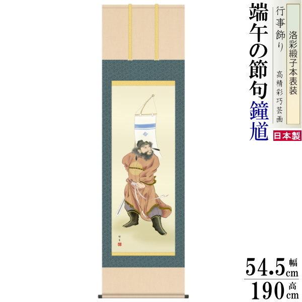 | c C [߂̐ߋc jq{\ 5 ˔ 1 {  敡  Ǌ| P  G j̎q oYj