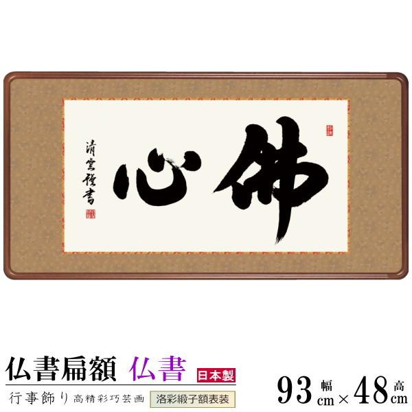 Gz ŐS g_ Kz jqz\ TCY93cm 48cm 1 {   ƒp Ɩp q ڎ