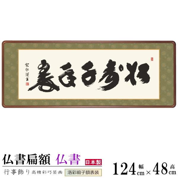Gz N ؑ]@ Kz jqz\ TCY124cm 48cm 1 傫TCY {   z z z