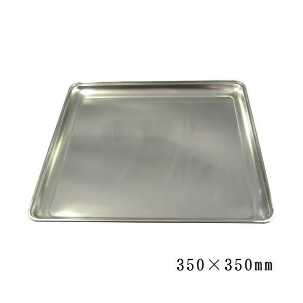 お盆 トレー 日本製 18-8 ステンレス 正角盆 35×35cm 業務用 洋食器 角