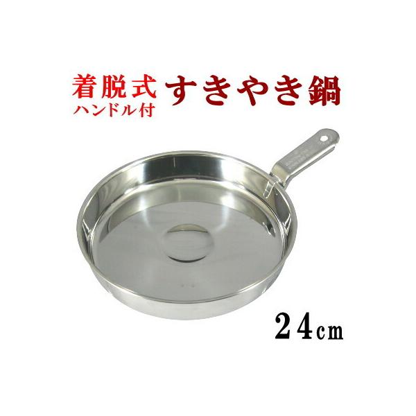 Ă { EnhtXLL 24cm KXRp XeX Ɩp v  ߃TCY