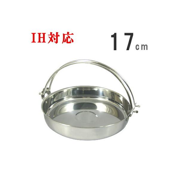 Ă IHΉ dct₫ 17cm { XeX v  ₫ Ɩp TCY lp