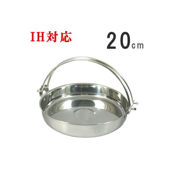 Ă IHΉ dct₫ 20cm { XeX v  IH200VΉ ߃TCY XLL t
