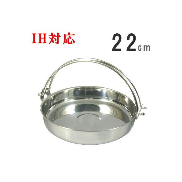 Ă IHΉ dct₫ 22cm { XeX v  IH200V Ή ₫ t 