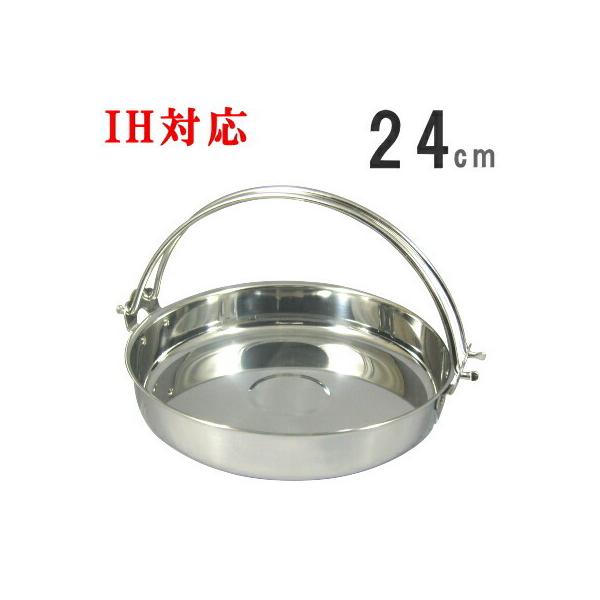 Ă IHΉ dct₫ 24cm { XeX v  IH200V Ή ₫ Ɩp Ă 